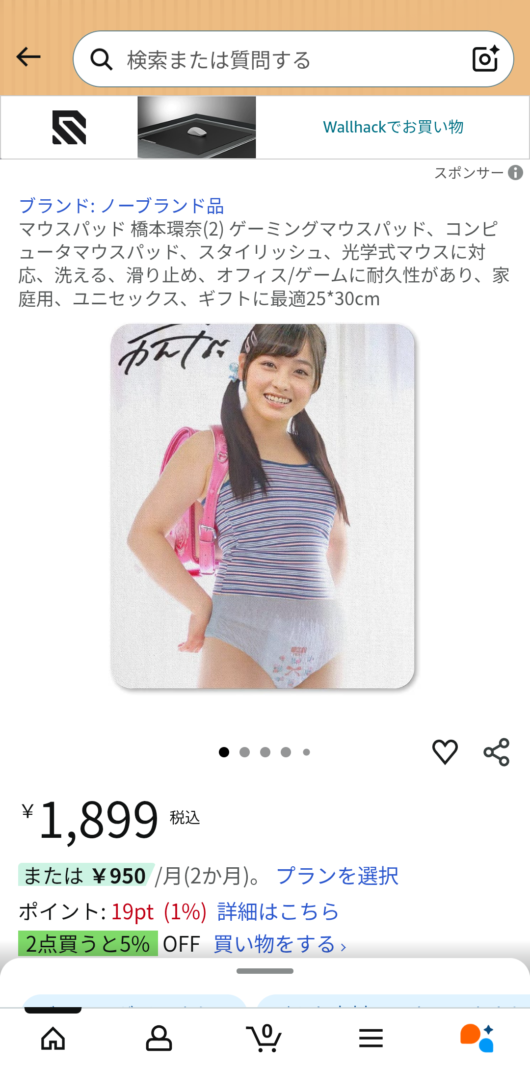 「なぜまたやろうと思った」橋本環奈　月9ドラマが急降下…“歴代最低視聴率”朝ドラの脚本家との“再タッグ”に疑問の声