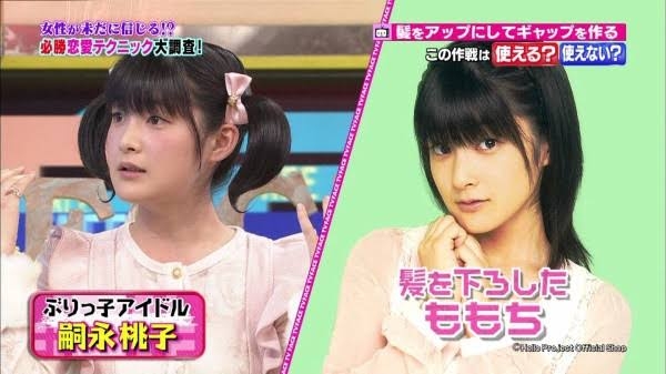 芸能人の懐かしい髪型