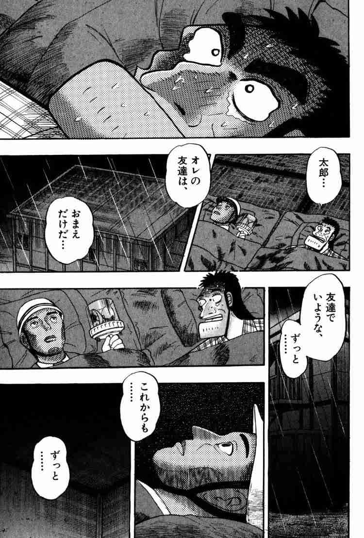 いじめの後遺症で苦しんでいる方