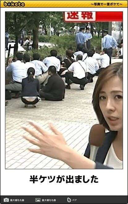 お尻に自信がありますか？