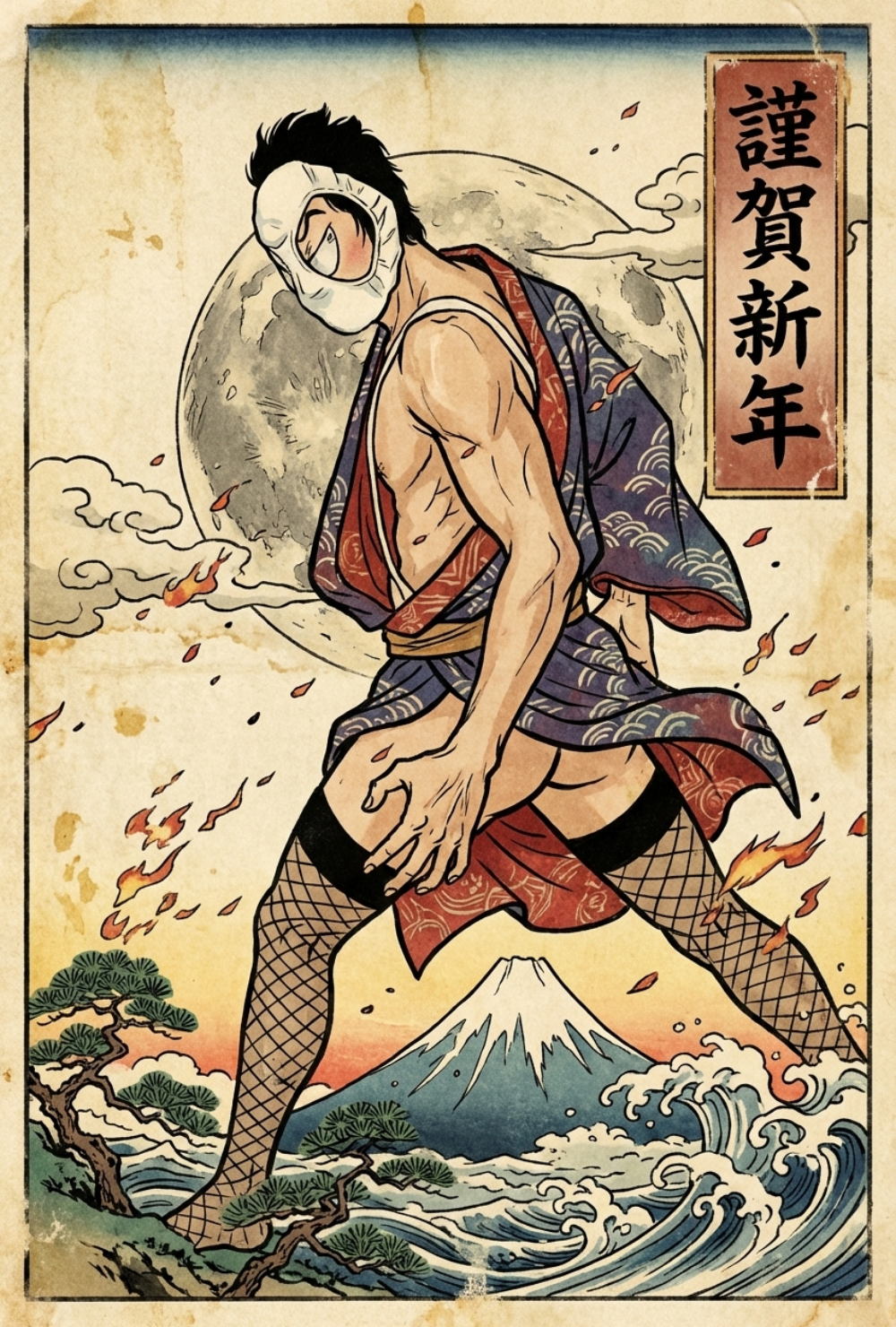 お尻に自信がありますか？