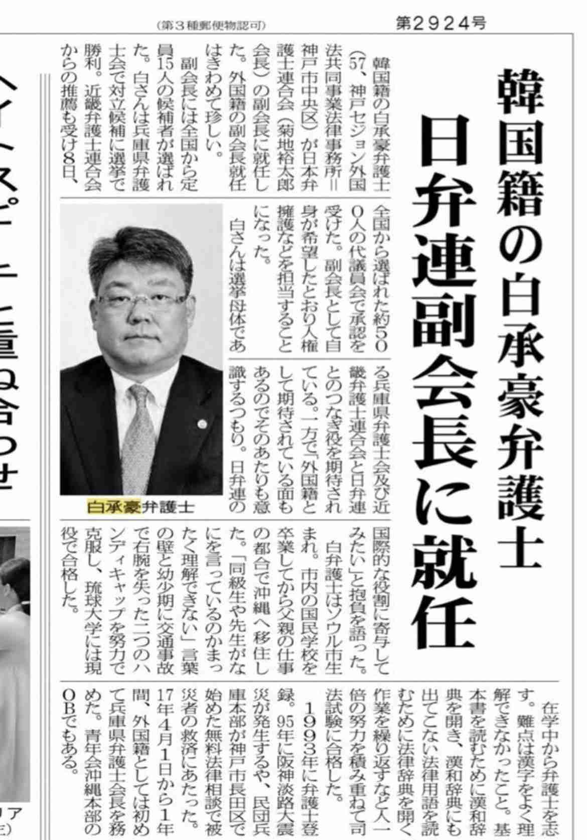 竹島で江戸期に日本人が活動、詳細地図や漁の記録など71点…島根県が発表