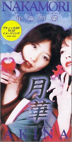 『格付けチェック』倖田來未、“大御所歌手” にフランクすぎる態度で賛否勃発…1児の母でも健在な “イケイケ” キャラ