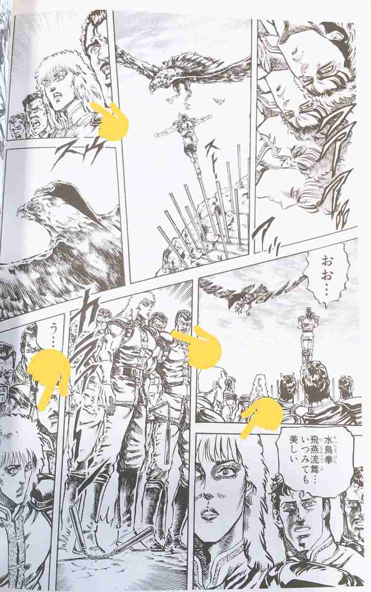 バレエ漫画を語りませんか？