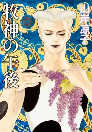 バレエ漫画を語りませんか？