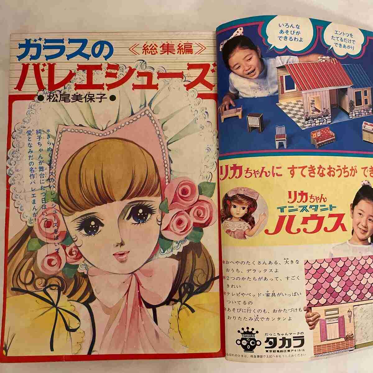 バレエ漫画を語りませんか？