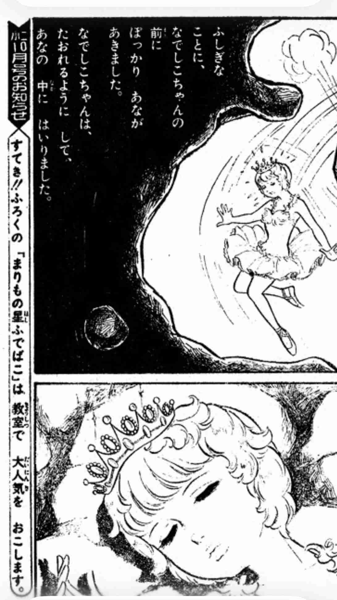 バレエ漫画を語りませんか？