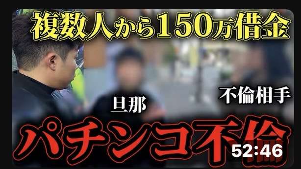 「もう、俺の人生って何なんだよ…」〈小遣い月2.5万円・年収820万円〉の59歳男性が“通帳の残高”に唖然とした夜