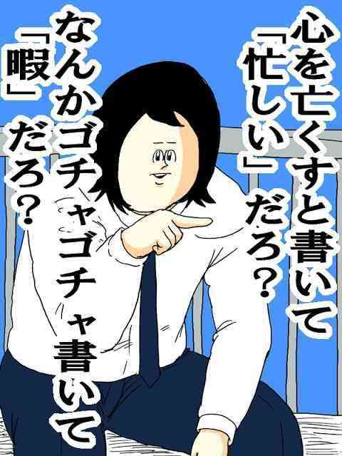 頑張らない生き方をしたらどうなる?