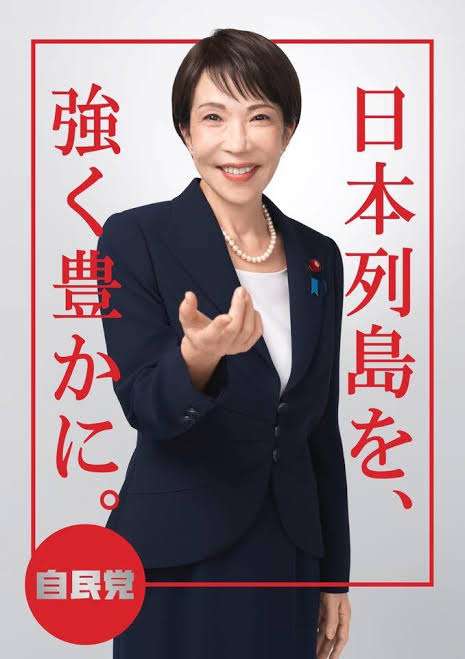 女人禁制の土俵に高市首相「伝統を重んじる。私はあがりません」