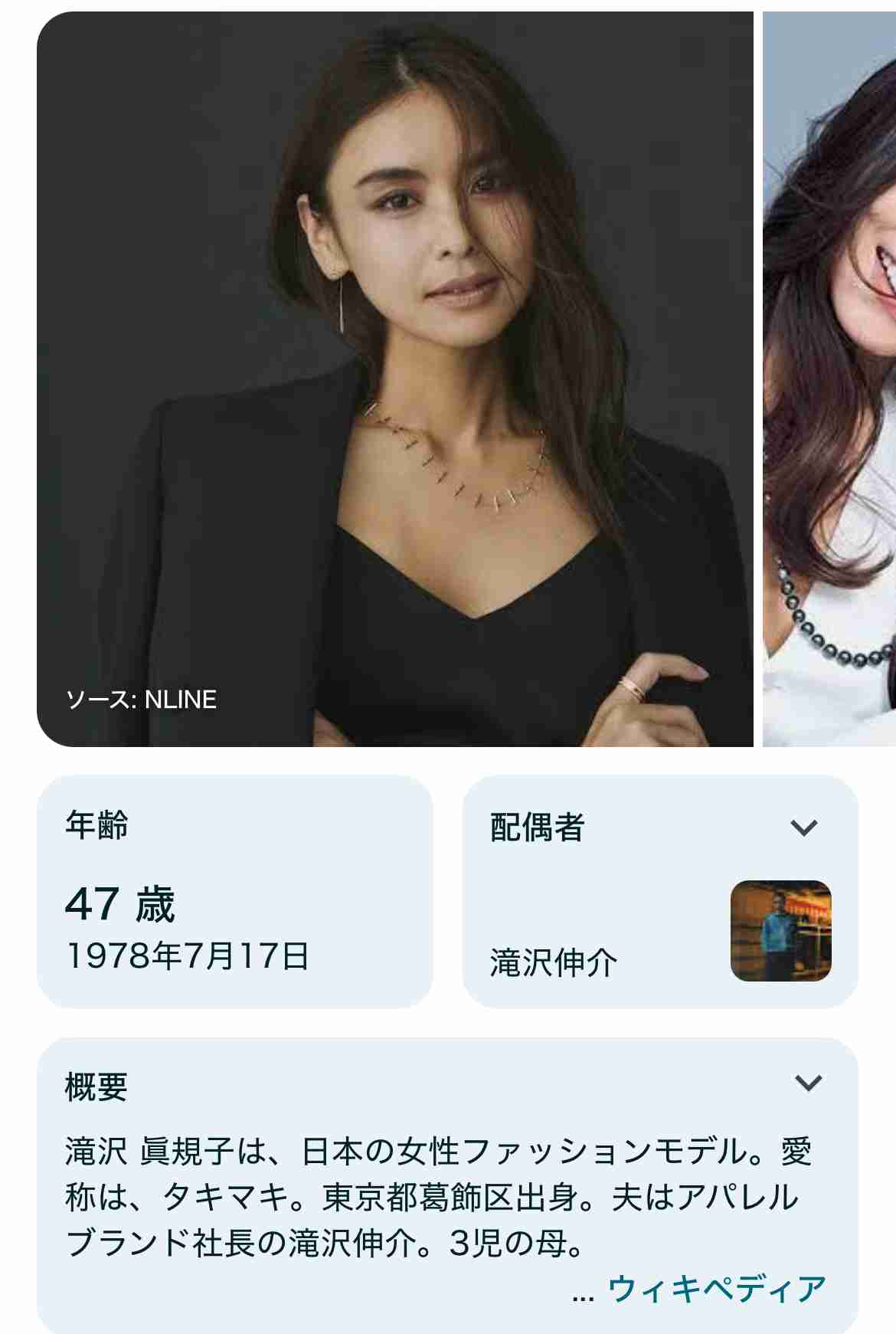 滝沢眞規子「銀婚式です」夫婦S公開　「いつ見ても素敵」「憧れのご夫妻」「シン様も変わらず」拍手喝さい