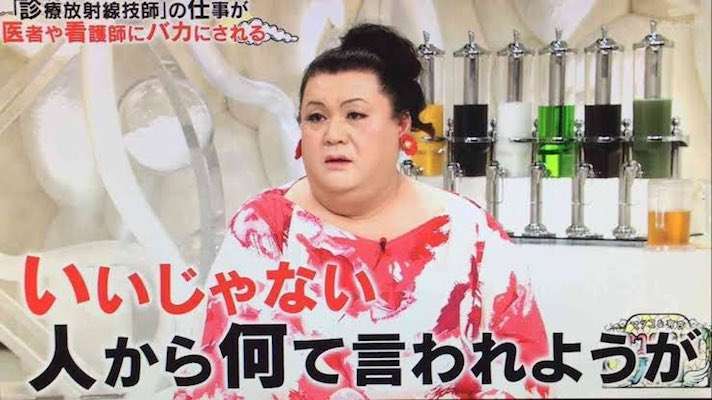 ぽっちゃり女子の皆さん、同性の目は気にしますか?