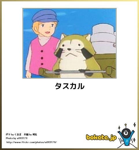 人のサポートが苦手