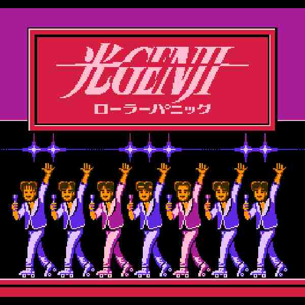 ゲーム総合トピ