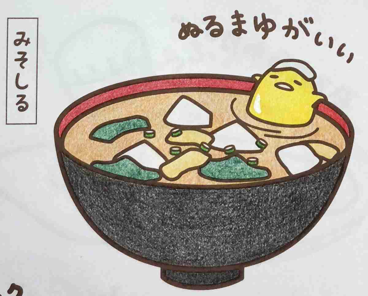 出汁の違い分かりますか?