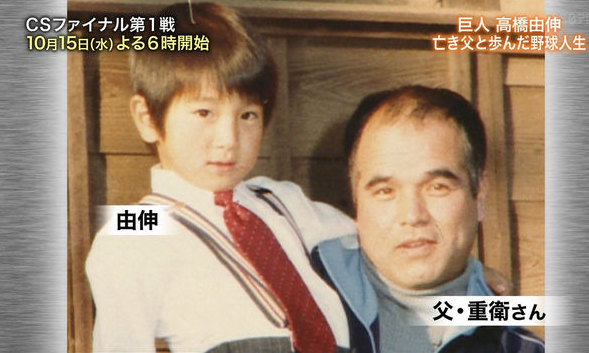 スポーツ選手の子供時代が見たい