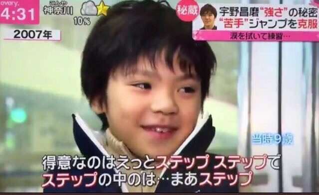 スポーツ選手の子供時代が見たい