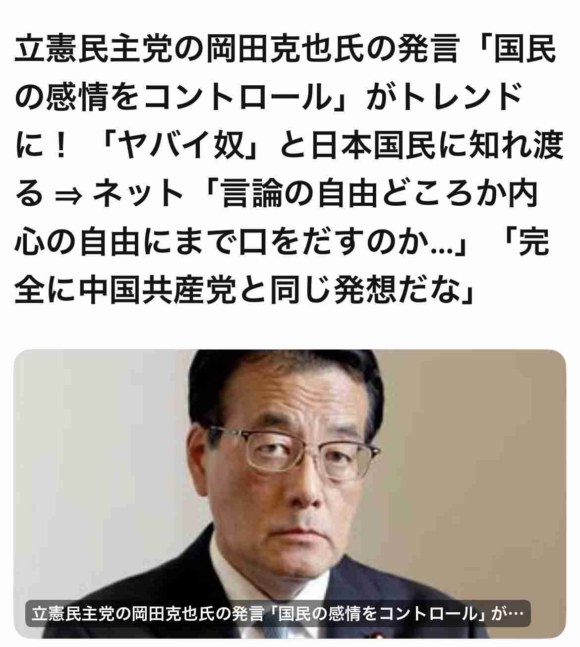 高市首相、ベネズエラ攻撃是非触れず　「情勢安定化に向け努力」