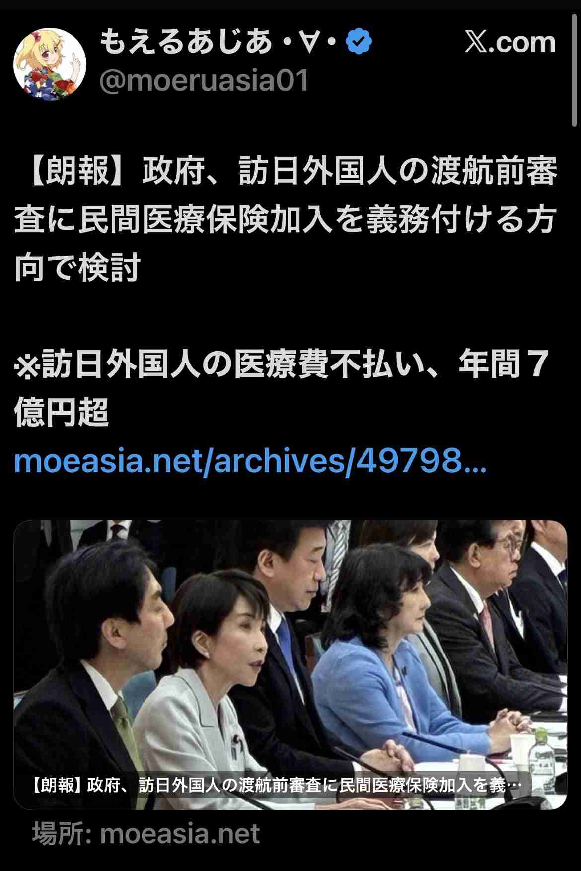 高市首相、ベネズエラ攻撃是非触れず　「情勢安定化に向け努力」
