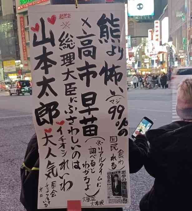 高市首相、ベネズエラ攻撃是非触れず　「情勢安定化に向け努力」