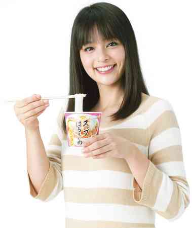 せっかち 集合！！