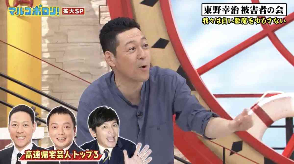 せっかち 集合！！