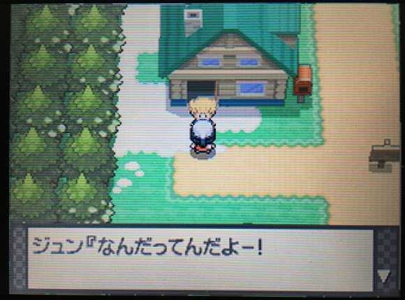 せっかち 集合！！