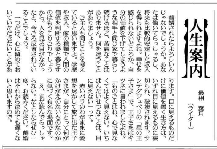 「軽で送迎はかわいそう」だと!? 夫の年収、車種、ナンバープレート…止まらないママ友たちの「カーマウント」の実態