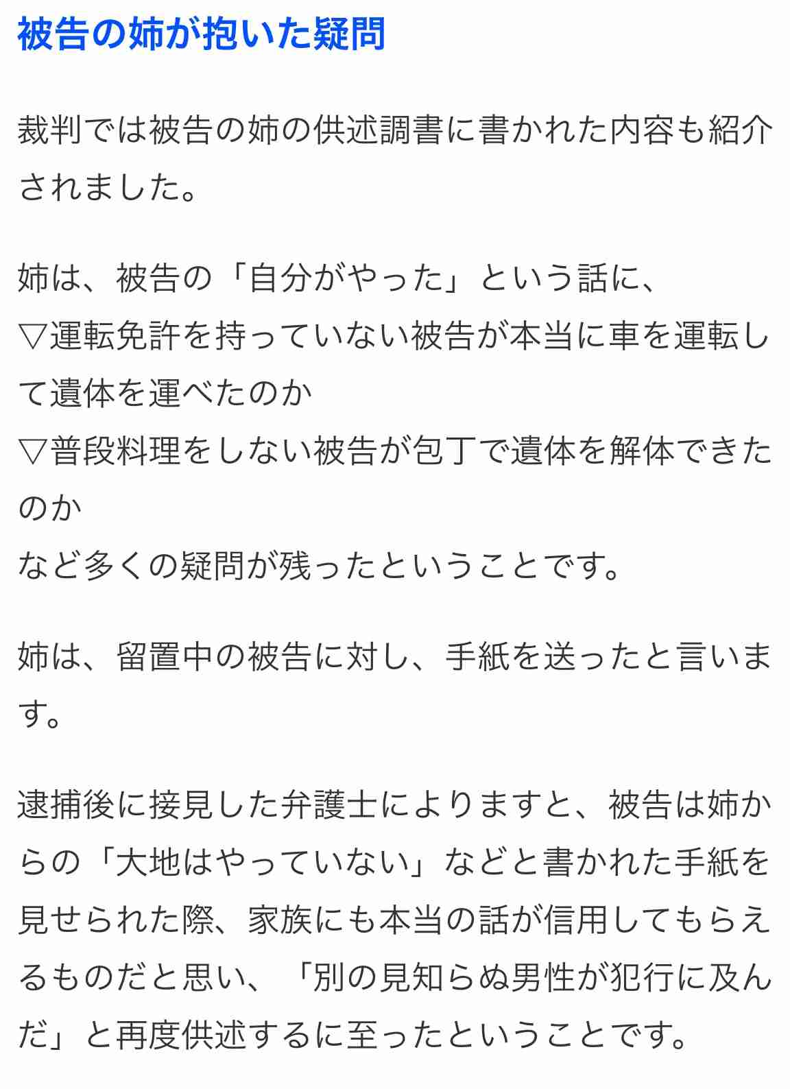 JOY&わたなべ麻衣、事務所を退所し独立 わたなべ麻衣は「mai」に改名を発表