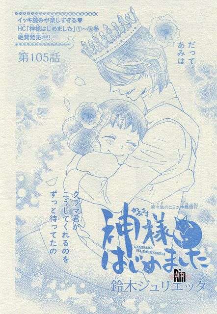 【漫画・アニメ】今後が気になるキャラ