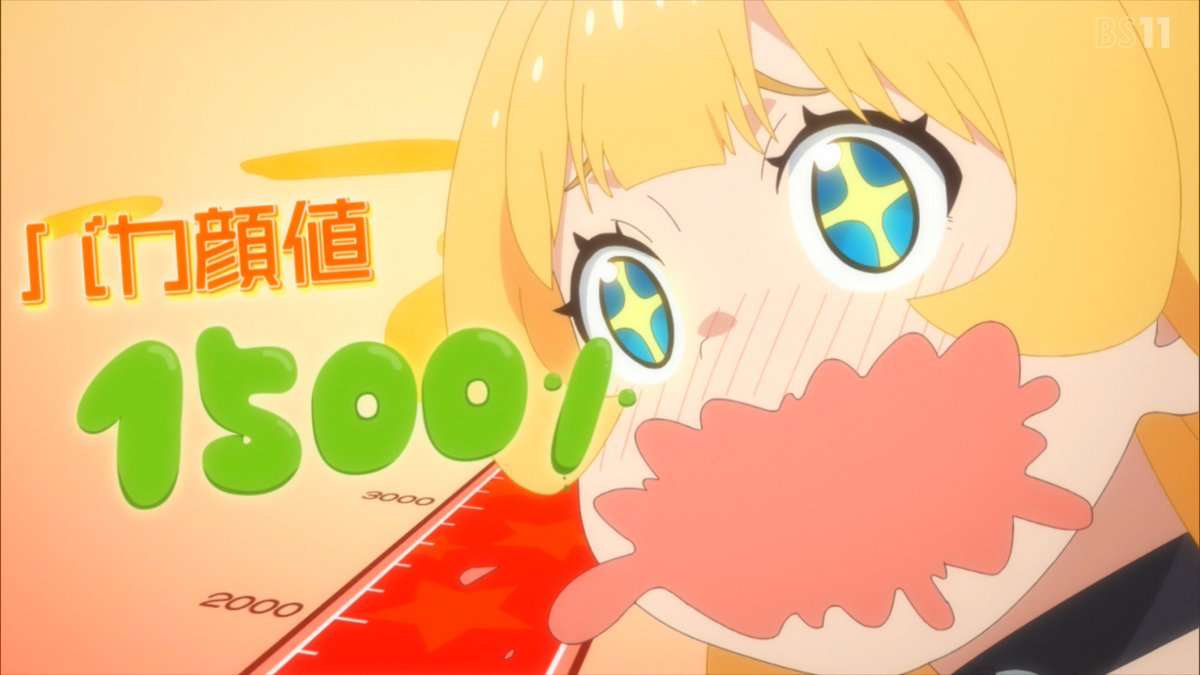 【漫画・アニメ】今後が気になるキャラ