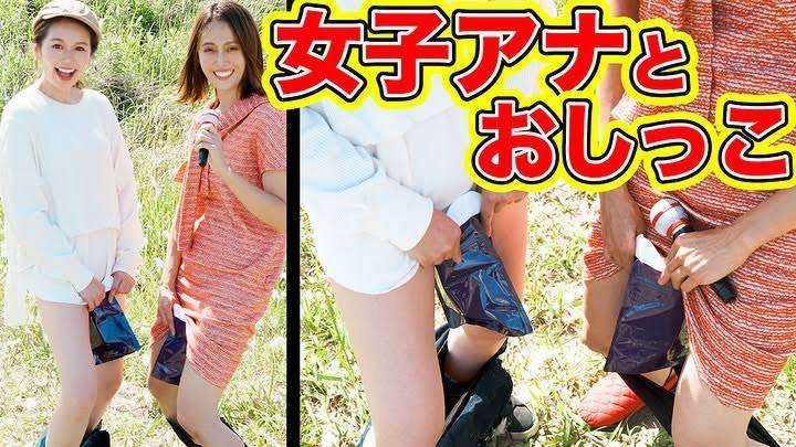 女性トイレ「男性以上の便器数に」国交省案に批判噴出の一方「最適解やろ」注目が集まった“女性用小便器”