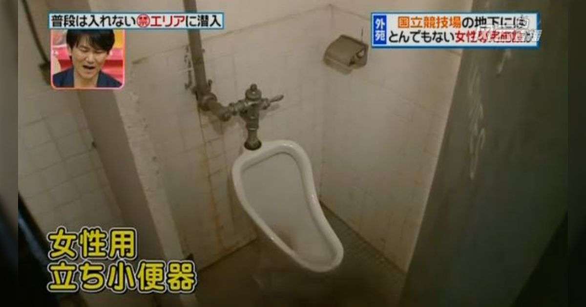 女性トイレ「男性以上の便器数に」国交省案に批判噴出の一方「最適解やろ」注目が集まった“女性用小便器”