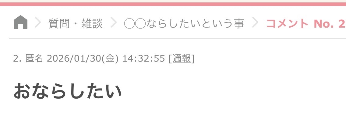 笑った・秀逸だった2コメpart13