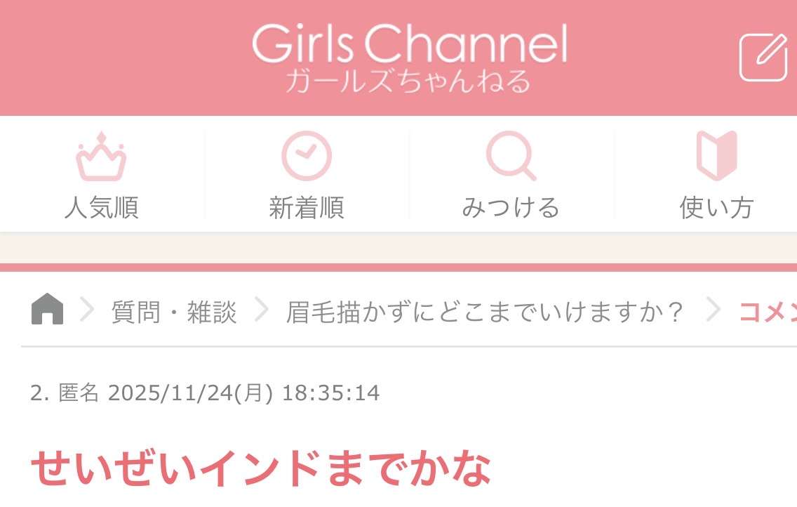 笑った・秀逸だった2コメpart13