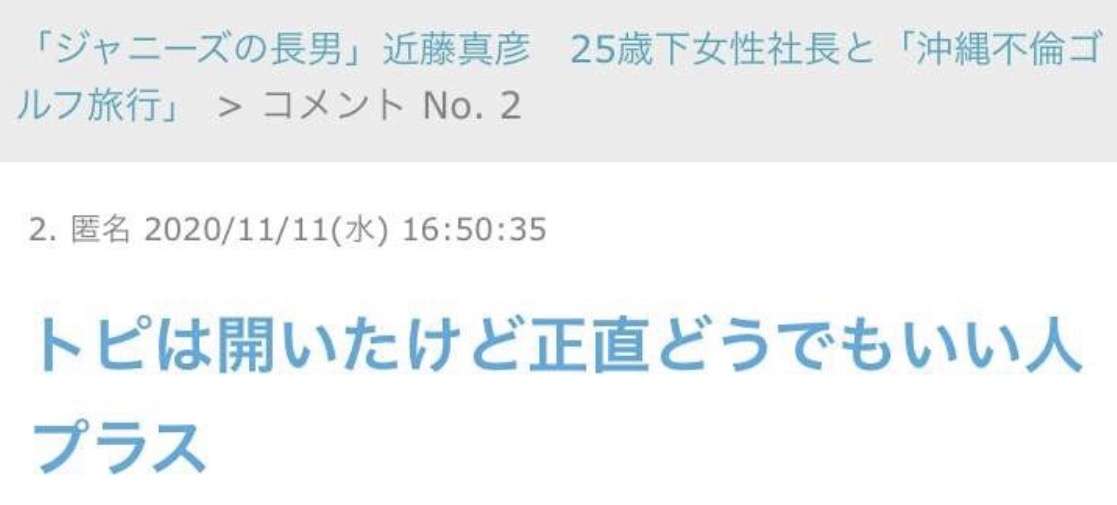 笑った・秀逸だった2コメpart13