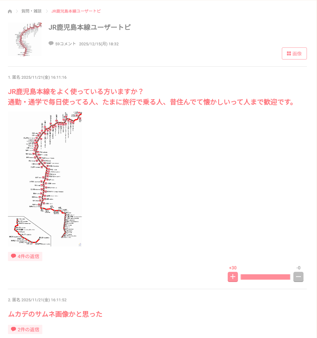 笑った・秀逸だった2コメpart13