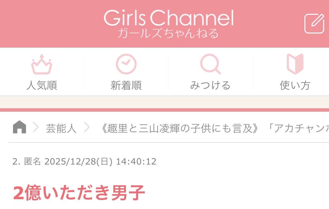 笑った・秀逸だった2コメpart13