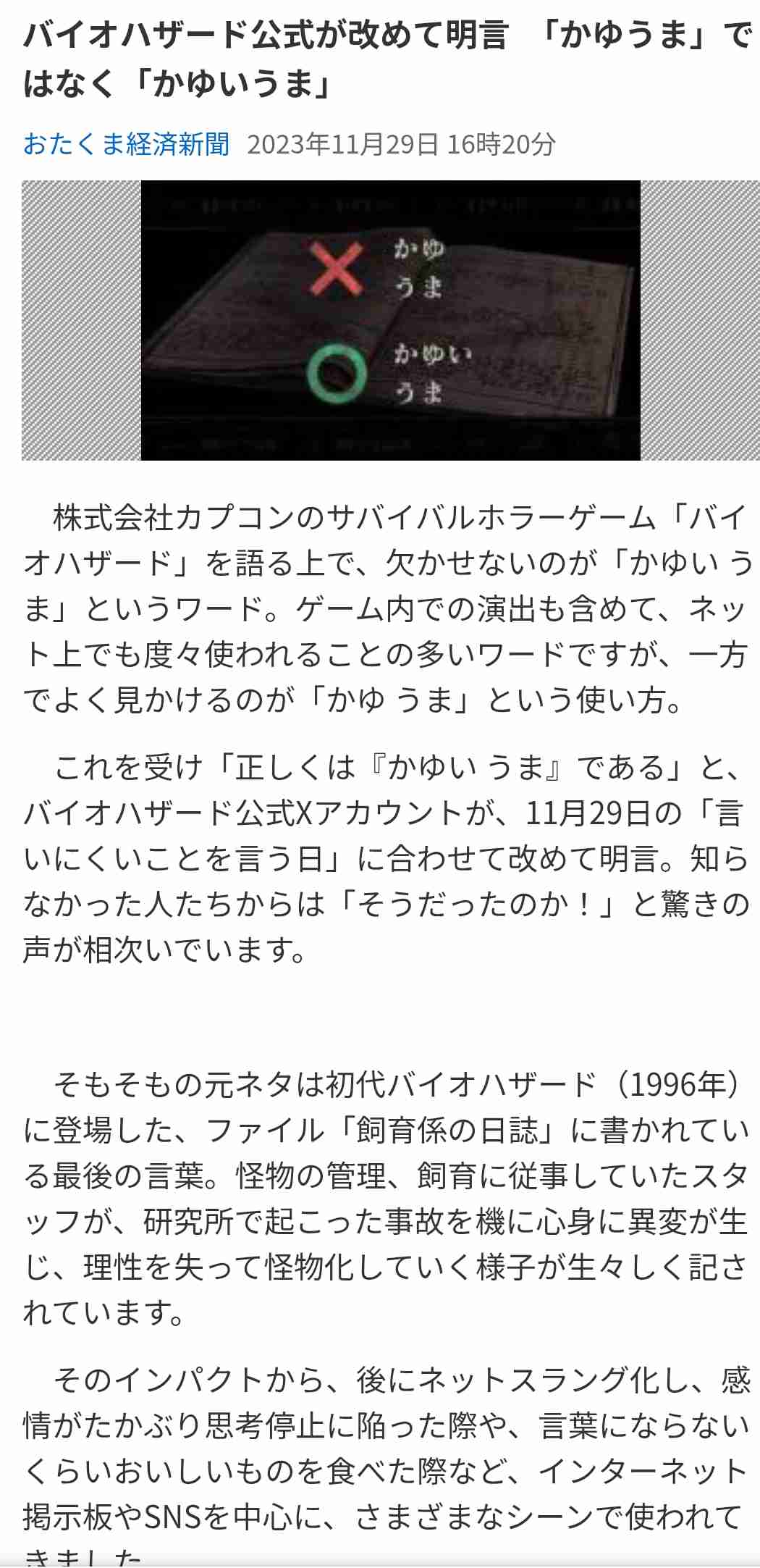 お粥好きさん同士で語りましょう