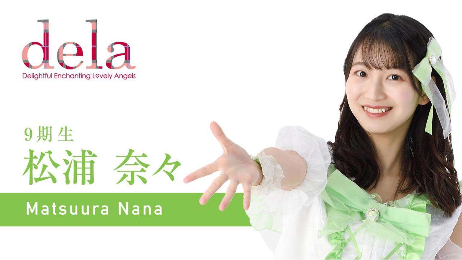 人気アイドル卒業→翌日に維新から衆院選出馬表明　電撃転身にファン騒然　公式も異例報告