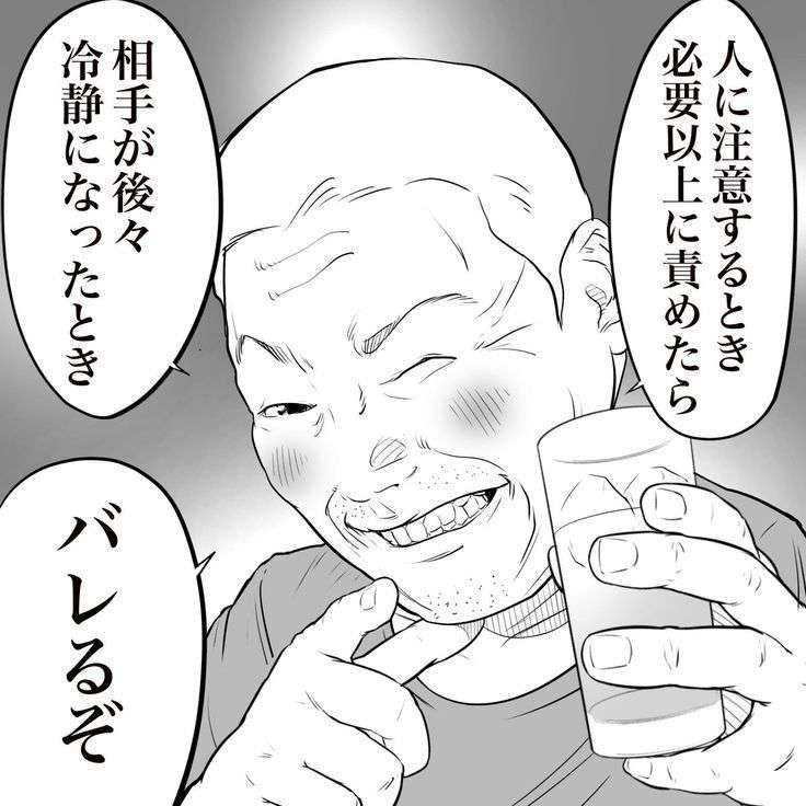 印象に残っている漫画のセリフ【ネタ可】