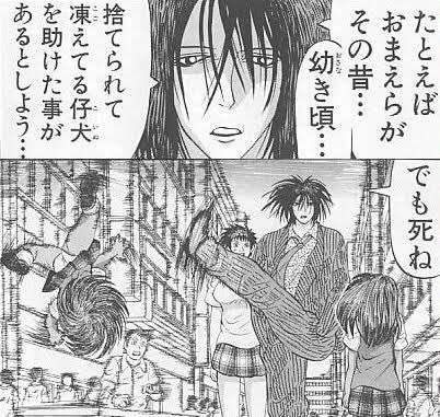 印象に残っている漫画のセリフ【ネタ可】