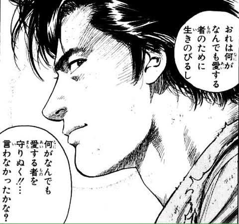 印象に残っている漫画のセリフ【ネタ可】