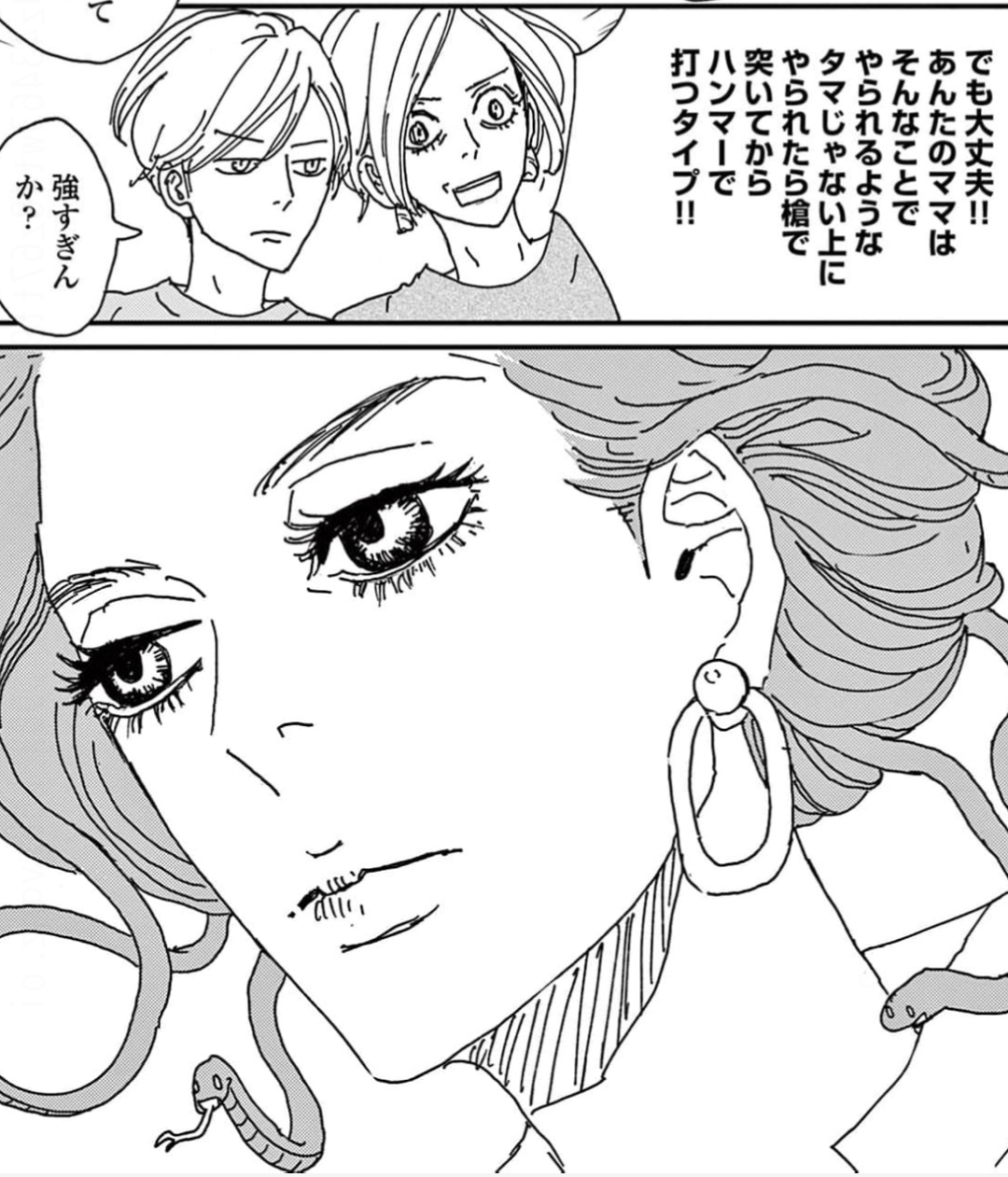 印象に残っている漫画のセリフ【ネタ可】