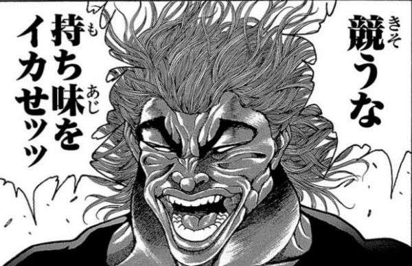 印象に残っている漫画のセリフ【ネタ可】
