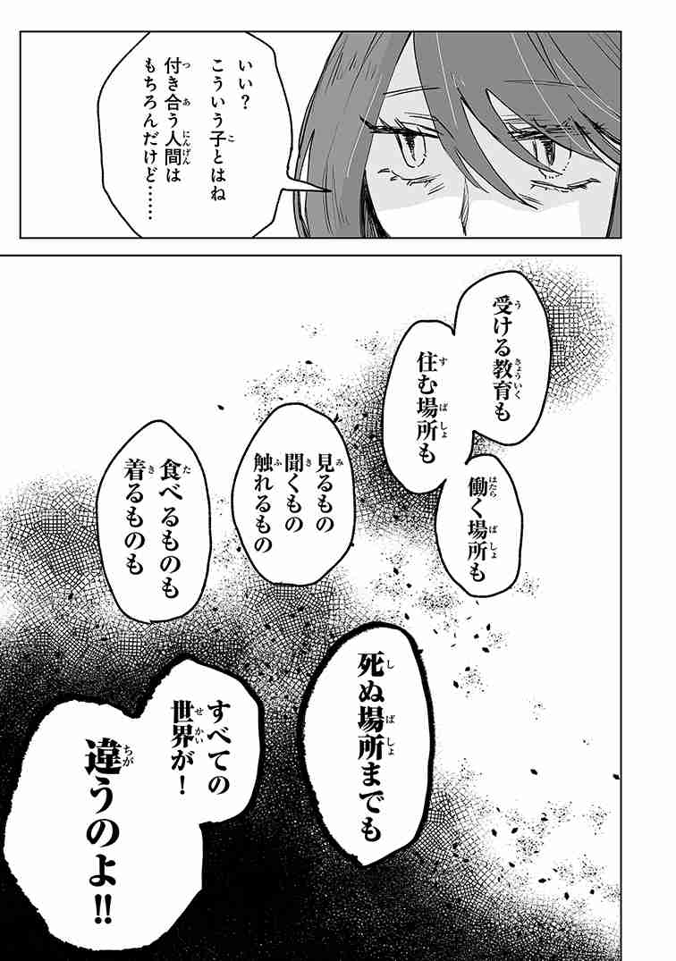 印象に残っている漫画のセリフ【ネタ可】