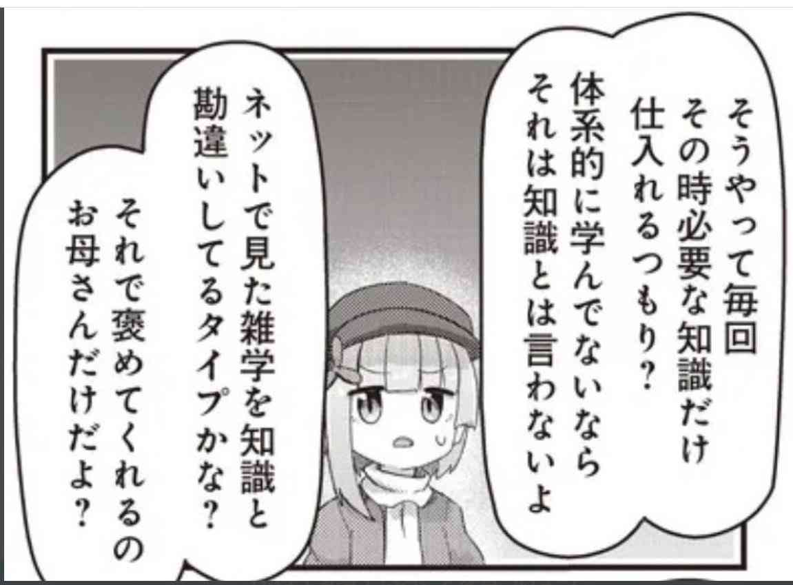 印象に残っている漫画のセリフ【ネタ可】