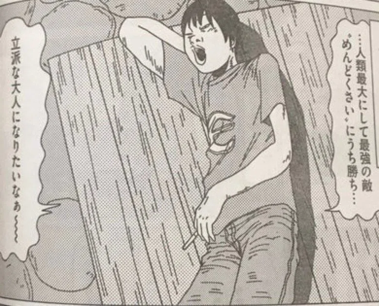 印象に残っている漫画のセリフ【ネタ可】