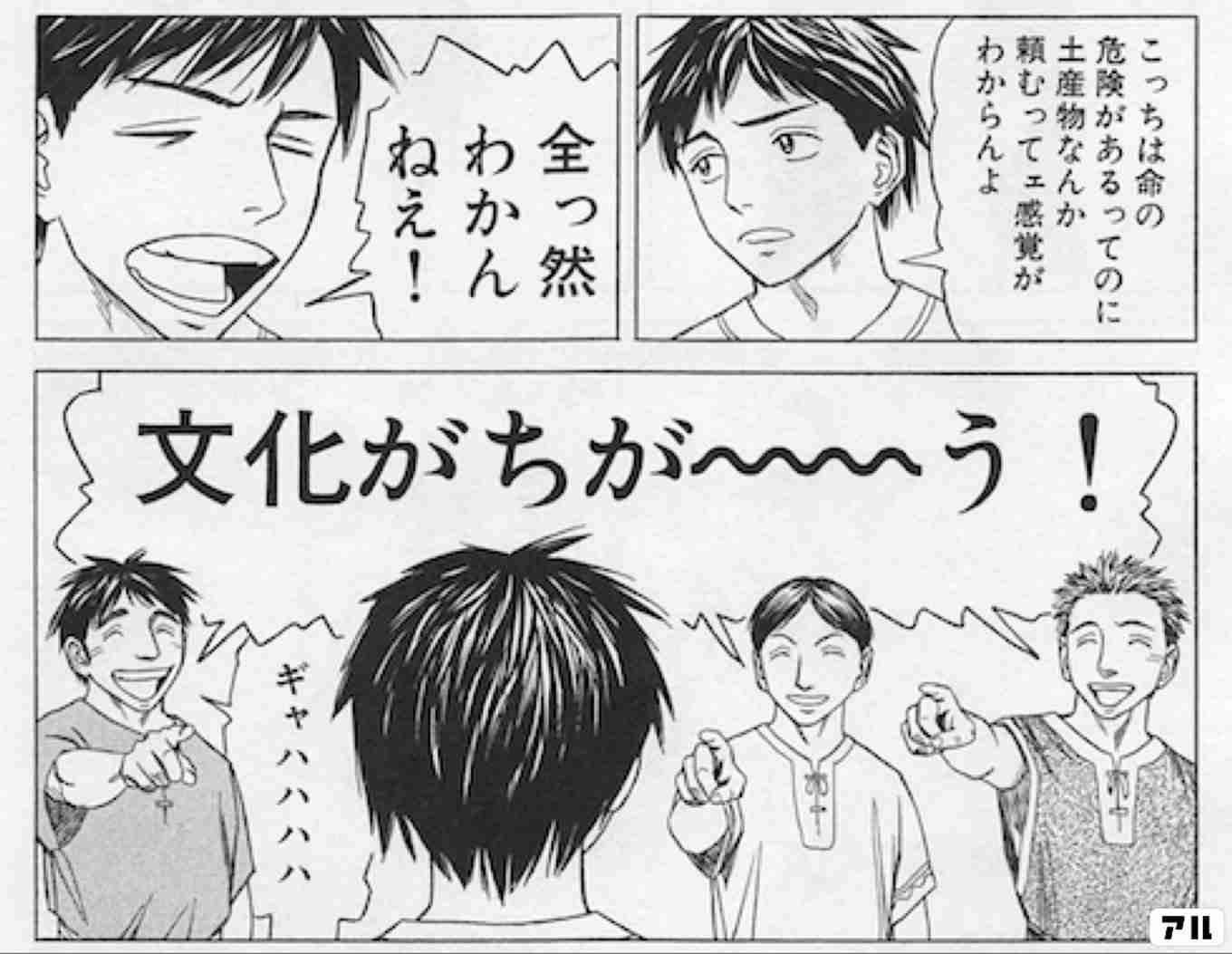 印象に残っている漫画のセリフ【ネタ可】