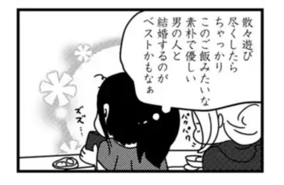 印象に残っている漫画のセリフ【ネタ可】